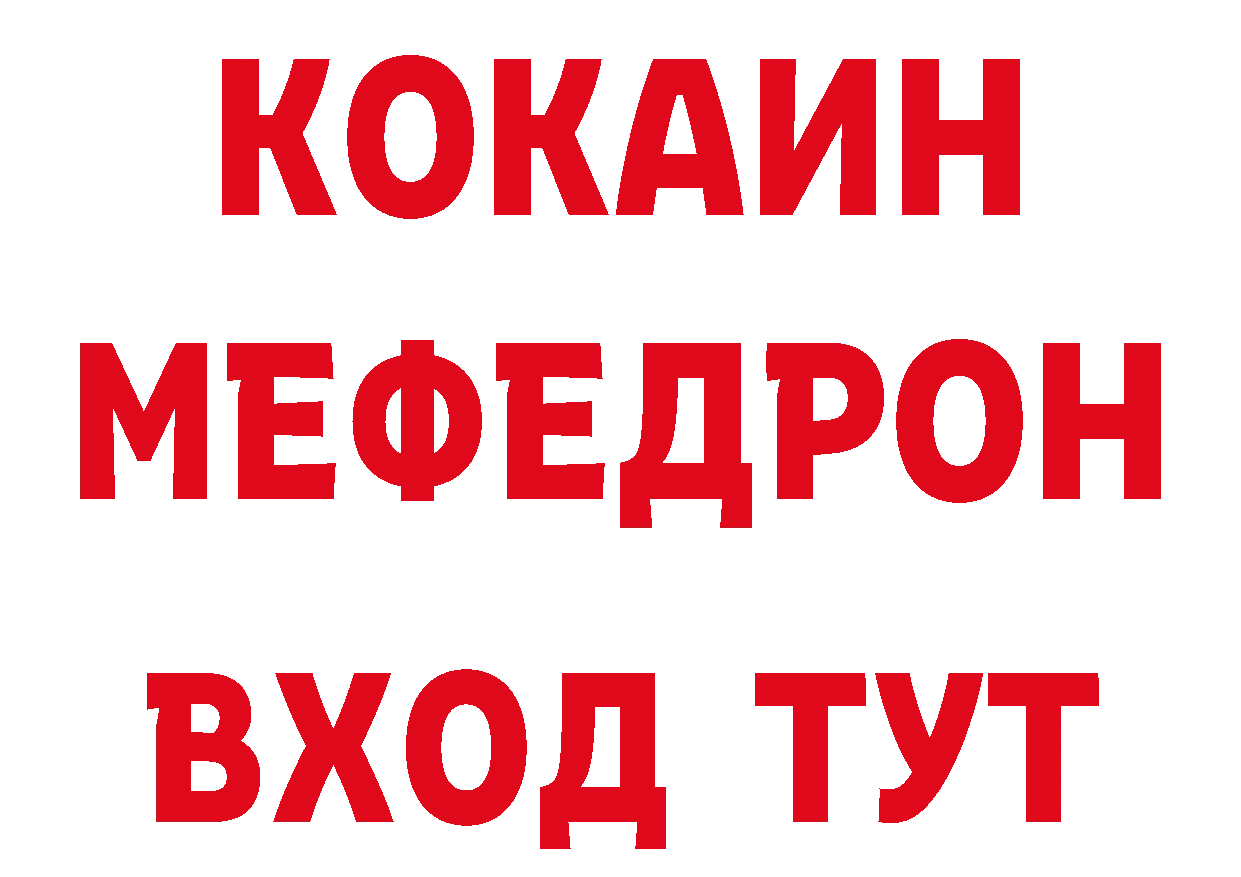 ТГК концентрат как зайти маркетплейс гидра Нововоронеж